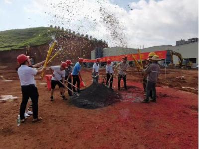 華南地區(qū)色母粒工廠(chǎng)-卡洛特色母正式成立！ 廣西卡洛特新材料有限公司奠基儀式